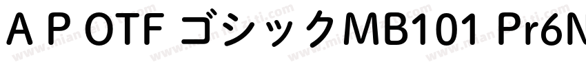 A P OTF ゴシックMB101 Pr6N H字体转换